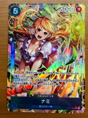 ナミ SR パラレル】ワンピースカード OP11-054 神速の拳 - メルカリ