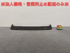 サクラ/SAKURA B6AW リア スポイラー 96030 96030-7PA0A アッシュブラウンメタリック CBA 日産(143147)