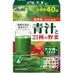「送料込」「新品」「アサヒ」青汁と21種の野菜 3.3g×40袋入