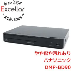 2024年最新】Panasonic ブルーレイディスクプレーヤー DMP-BD90-Kの