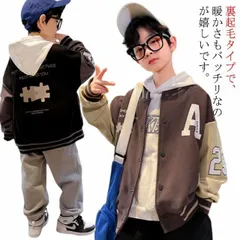 男の子 冬 キッズ 裏ボア 秋 スタジャン ジャンパー 男児 冬ジャケット ムートンジャケット 薄手＆裏起毛 ベビー 子供 ジャケット 厚手 ブルゾン おしゃれ アウター ジュニア ボーイズ 裏ボアジ#jewel575575