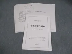 2026年最新】鉄緑会プリントの人気アイテム - メルカリ
