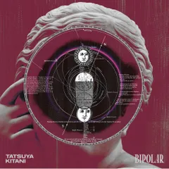 キタニタツヤ　CDセット Amazon.co.jp: スカー (通常盤) - キタニタツヤ: ミュージック