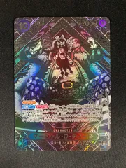 ティーチ 3周年 金 極美品 SP】マーシャル・D・ティーチ（3thスペシャル / 金）《OP09-093