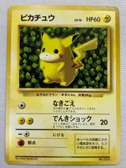 ディグダ_「すぐわかるポケモンカードの遊びかた　最新版ver.2」 プロモ ディグダ_「すぐわかるポケモンカードの遊びかた 最新版ver.2