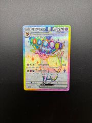 ポケモンカード ポケカ ブラッキーex プロモ 英語版 正規品 海外限定