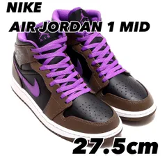 NIKE AIR JORDAN 1 MID エア ジョーダン 1 MID PALOMINO/WHITE-WILD BERRY dq8426-215 27.5cm
