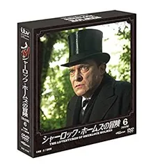 【新品未開封】ジェレミーブレット　メリーウィドウ ジェレミー・ブレットの商品一覧 通販｜ブックオフ公式