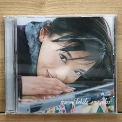 華原朋美　色々　まとめ売り（CDおまけ付き） 華原朋美 CD2枚まとめ売り - メルカリ