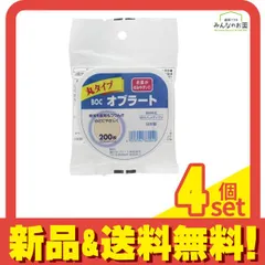 瀧川オブラート BOCオブラート 丸タイプ 200枚入 4個セット まとめ売り