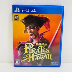中古 SEGA | セガ ゲームソフト 通常版 龍が如く8外伝 Pirates in Hawaii プレイステーション4 2025年製 PLJM-17408 【617】