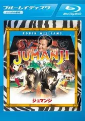 セール中…キルスティン・ダンスト直筆サイン入り超 大型写真…ジュマンジ セール中…キルスティン・ダンスト直筆サイン入り超 大型写真