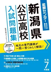 2025年最新】能開センター 5年の人気アイテム - メルカリ