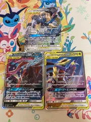 【GXタッグチーム RR 3枚セット】ゲッコウガ＆ゾロアーク ガブリアス＆ギラティナ ルカリオ＆メルメタル