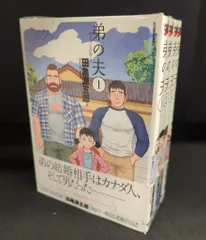 田亀源五郎　四冊セット 田亀源五郎 4冊まとめ 青年漫画 - 青年漫画