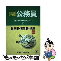 2024年最新】七賢出版の人気アイテム - メルカリ