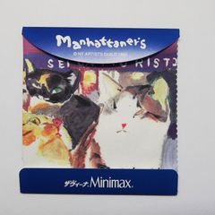 マンハッタナーズ（メガネ・スマホ拭き）単品 MAN-18 Manhattaner's (マンハッタナーズ） めがね拭き スマホ拭き クリーナー クロス 猫 ねこ