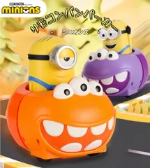 ミニオンズ⭐MINIONS⭐光るラジコンカー⭐コントローラー付き