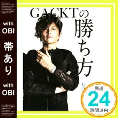 2025年最新】gacktの勝ち方 cdの人気アイテム - メルカリ