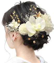 振袖 飾り 和装 着物 卒業式 袴 結婚式 浴衣 七五三 ウェディング 成人式 ダリア コチョウラン 花 胡蝶蘭 かわいい 髪飾り【4タイプ展開】 X1101 [JZOON]