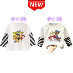 ✨新品✨子供服 パウパトロール 長袖Tシャツ ボーダー袖 キッズ 男の子 女の子 キャラクター 春秋 100 110 120 130cm 綿100% コットン プレゼント キッズTシャツ 男女兼用 贈り物 普段着