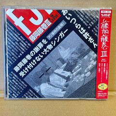 7ep●櫛引彩香トリオ キミとボク/LOVER'S CONCERT キミとボク 未使用品 櫛引彩香トリオ キミとボク/LOVER'S CONCERT 7inch
