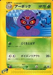 未開封】モンハン大辞典セット 「モンスターハンター」 WSC#076
