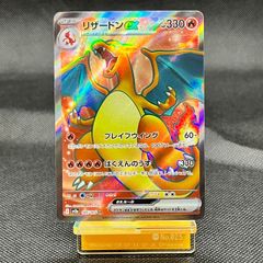 ピカチュウvmax csr psa10 ポケモンカード 64092739 - メルカリ