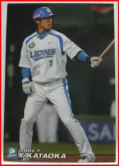 BBM 2011 埼玉西武ライオンズ　片岡易之　バットバレルカード　30枚限定 Amazon.co.jp: bbm 2011 埼玉西武ライオンズ 片岡易之 バット