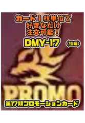 2025年最新】爆速 ダビッドアネキの人気アイテム - メルカリ