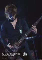 2025年最新】信人 uverworldの人気アイテム - メルカリ