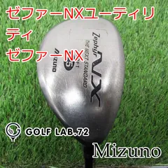 メンズゴルフクラブセット　【MIZUNO PRO】【ミズノ】【Zephyr】NX ゼファーNX アイアン｜ゴルフ｜ミズノ公式オンライン