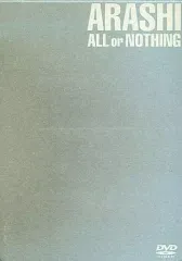 ALL or NOTHING ～ This is 嵐 DVD まとめ売り セット ALL or NOTHING ～ This is 嵐 DVD まとめ売り セット - メルカリ
