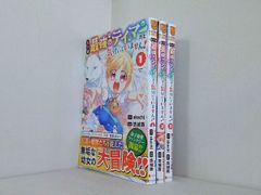 感謝しかない。 3000回説法を超えて 大川隆法 幸福の科学 本 感謝しかない。 3000回説法を超えて 大川隆法 幸福の科学