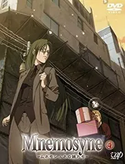 Mnemosyne-ムネモシュネの娘たち- B2ポスター