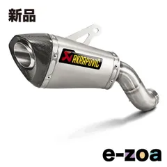 sora アクラポビッチ スリップオン　チタン Z900 17-19 AKRAPOVIC アクラポビッチ バイク マフラー Z900 '2020〜'2023