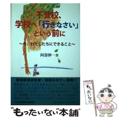 中古】 社会教育における地域文化の創造/国土社/北田耕也