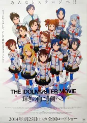 2025年最新】輝きの向こう側へ ポスターの人気アイテム - メルカリ