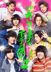 ドラマ あいつが上手で下手が僕で-巡巡決勝篇- Blu-ray BOX〈2枚組〉 Amazon.co.jp: 名作ドラマBDシリーズ 傷だらけの天使 Blu-ray