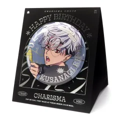 2025年最新】カリスマ 草薙理解 バースデーの人気アイテム - メルカリ