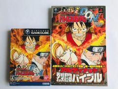 ドラゴンボール改 アルティメット武闘伝 究極闘書 DS 攻略本セット