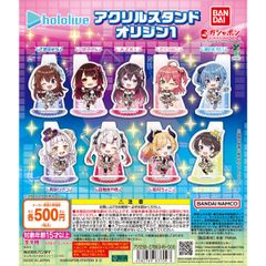 新品未開封 ホロライブアクリルスタンドオリジン1 全種類 コンプリート