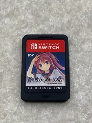蒼の彼方のフォーリズム　ニンテンドースイッチ　ソフトのみ