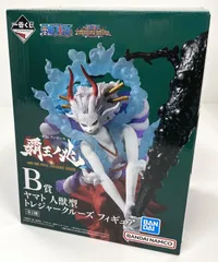 BANDAI - 一番くじワンピースフィギュア　Ｂ賞ヤマト人獣型　トレジャークルーズ ONE PIECE (ワンピース) フィギュア B賞 ヤマト 人獣型