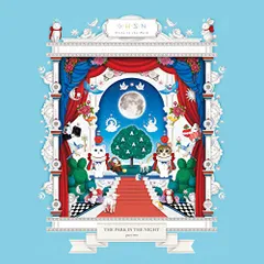 公園少女「夜の公園シリーズ (3部作)」CD アルバムセット 公園少女(GWSN)、サード・ミニアルバム『夜の公園(THE PARK IN