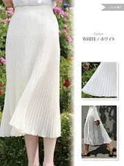 Aライン プリーツ スカート ホワイト（F)ミモレ丈 柔軟性 体型 カバー ウエスト ゴム