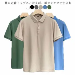 吸汗速乾 ポロシャツ 大きいサイズ メンズ 半袖 UVケア 襟付きシャツ えりシャツ 紫外線対策 Tシャツ tシャツ 無地 UVカット クルーネック トップス 冷感 接触冷感 スポーツ ゴルフウェア kG9f754