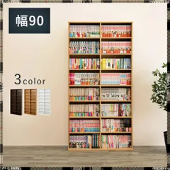 ブックシェルフ　RCC-1178 収納家具ラック・本棚