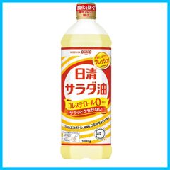 【人気商品】日清サラダ油 日清オイリオ 1000g×2個