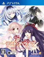 【中古】PSVITAソフト デート・ア・ライブ Twin Edition 凜緒リンカーネイション[通常版]